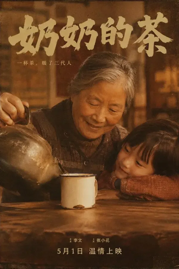 蕃茄小说短剧《岁岁平安》家庭伦理短剧封面